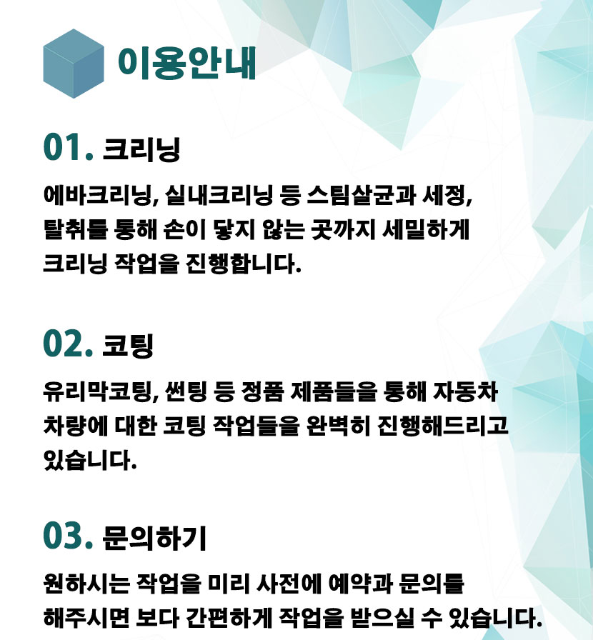 수원자동차광택썬팅